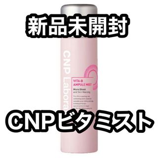 CNP Laboratory VITA-B アンプルミスト 100ml (化粧水/ローション)