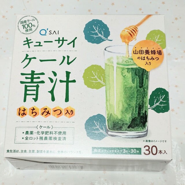 Q'SAI(キューサイ)のキューサイ ケール青汁 はちみつ入り 90g(3g×30本)×3箱 計90本 食品/飲料/酒の健康食品(青汁/ケール加工食品)の商品写真