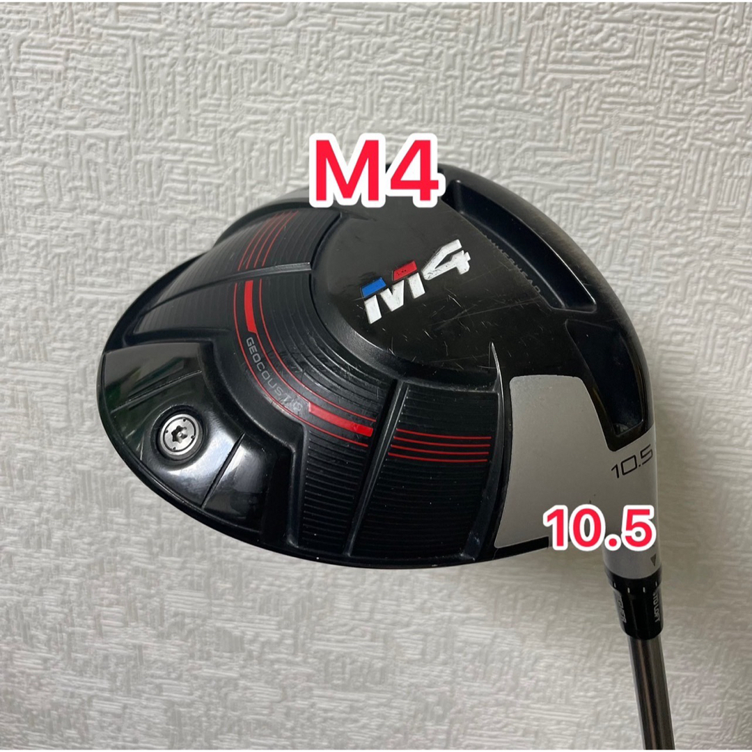テーラーメイド M3ドライバーヘッド ヘッドカバー付き