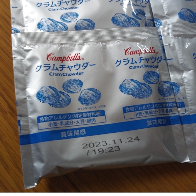 コストコ(コストコ)のコストコ　キャンベル　スープ16P 食品/飲料/酒の加工食品(インスタント食品)の商品写真