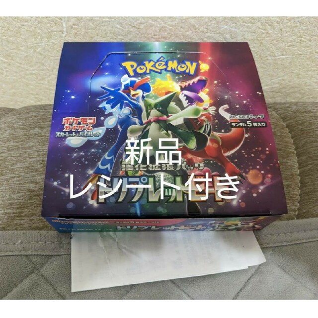 新品 レシート付き ポケモンカードゲーム トリプレットビート 1BOX