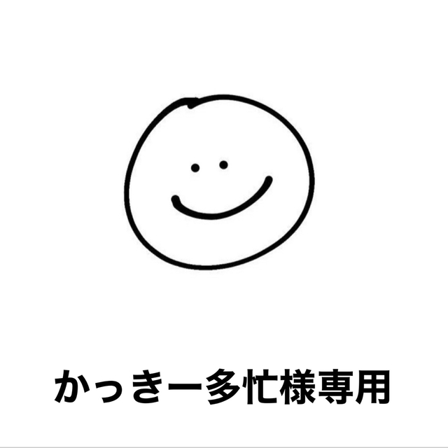 かっきー 多忙様専用の通販 by a n |ラクマ
