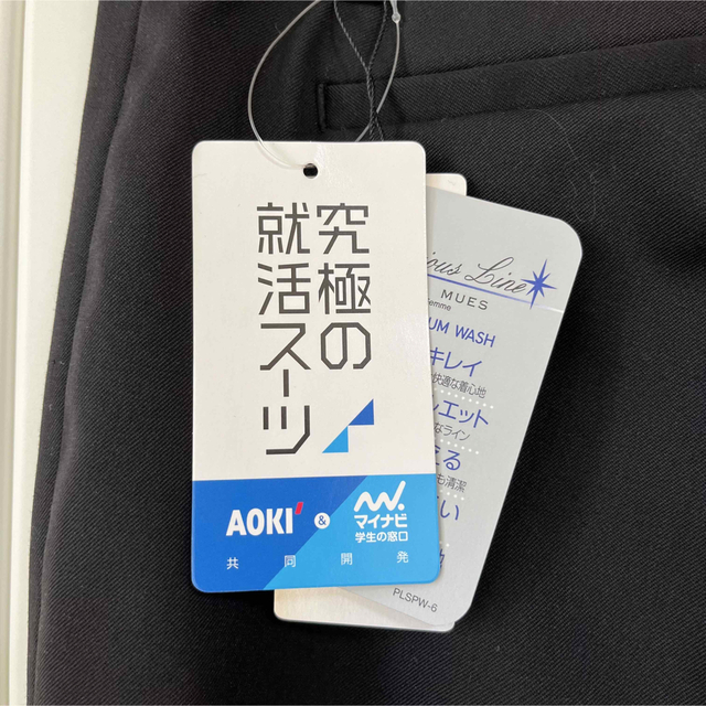 AOKI(アオキ)の就活 パンツ　3Lサイズ　大きいサイズ　単品　ビジネス　新品 レディースのパンツ(ワークパンツ/カーゴパンツ)の商品写真