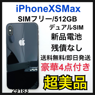 iphoneXS Max 512