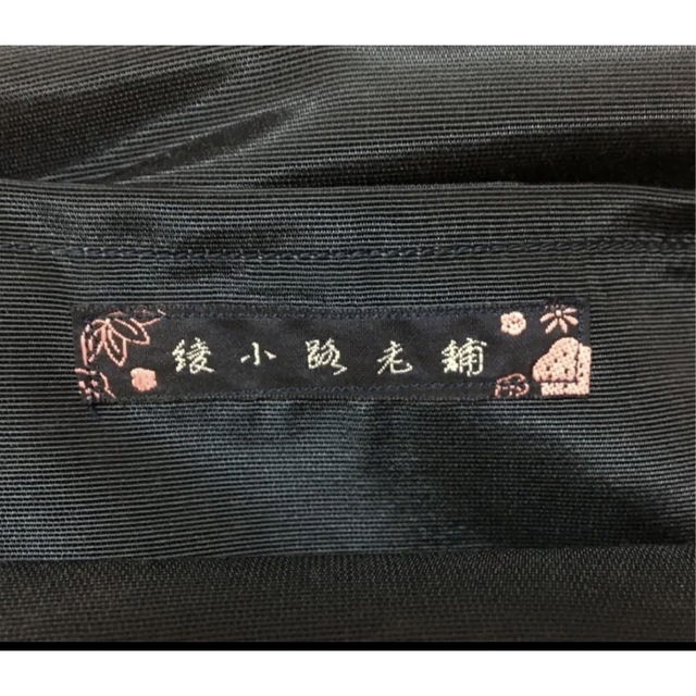 AYANOKOJI(アヤノコウジ)の綾小路老舗　和装用がま口バッグ レディースのバッグ(ハンドバッグ)の商品写真