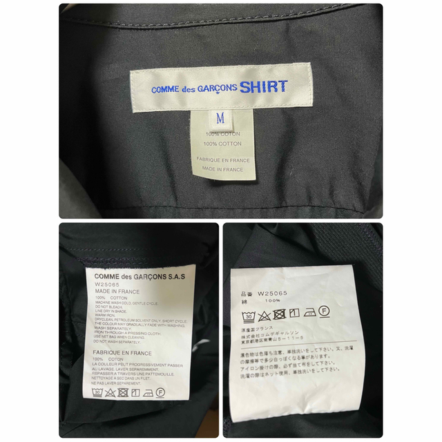 COMME des GARCONS - フランス製 COMME des GARCONS SHIRT シャツ