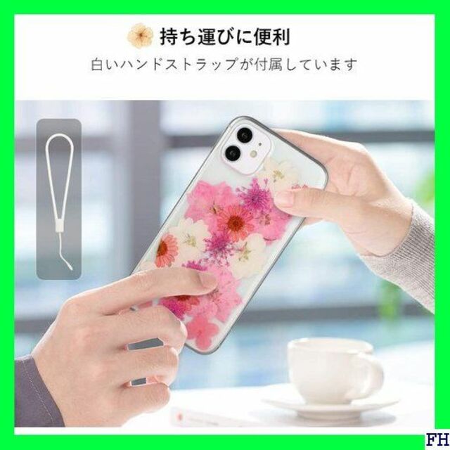 ６ YerlyLan 透明 花柄クリア ケース iPhon .4 ピンク 679 スマホ/家電/カメラのスマホアクセサリー(モバイルケース/カバー)の商品写真