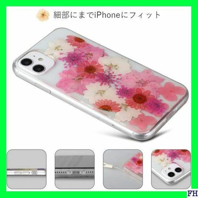 ６ YerlyLan 透明 花柄クリア ケース iPhon .4 ピンク 679 スマホ/家電/カメラのスマホアクセサリー(モバイルケース/カバー)の商品写真