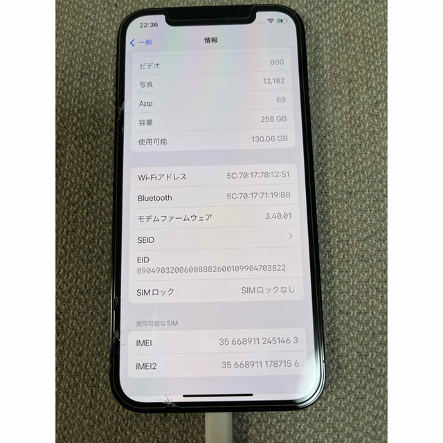 iPhone12pro 256gb パシフィックブルー　SIMフリー