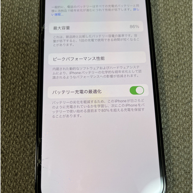 iPhone12pro 256gb パシフィックブルー　SIMフリー