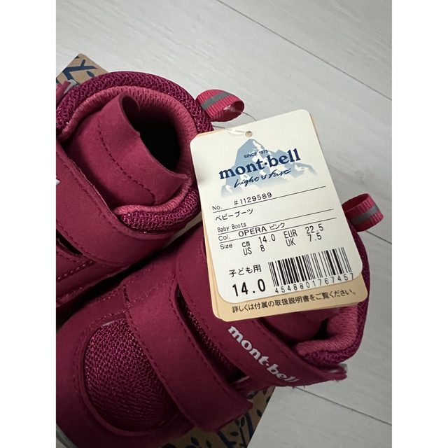 mont bell(モンベル)の新品未使用montbell(モンベル) ベビーブーツ キッズ靴 キッズ/ベビー/マタニティのベビー靴/シューズ(~14cm)(スニーカー)の商品写真