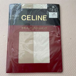 セリーヌ(celine)のセリーヌストッキング(タイツ/ストッキング)