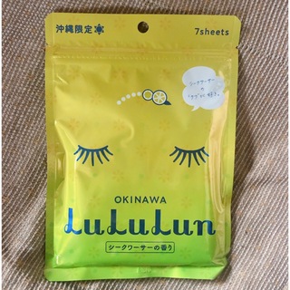 LuLuLun - フェイスマスク ルルルン 沖縄限定