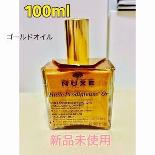 ニュクス(NUXE)のNUXE ゴールド オイル(保湿オイル/顔・体・髪用)100ml(オイル/美容液)