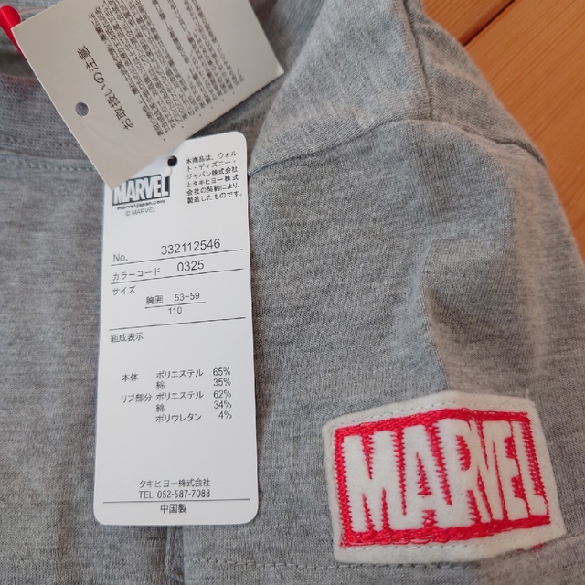 MARVEL(マーベル)のマーベル 半袖 Tシャツ シンプル キッズ/ベビー/マタニティのキッズ服男の子用(90cm~)(Tシャツ/カットソー)の商品写真