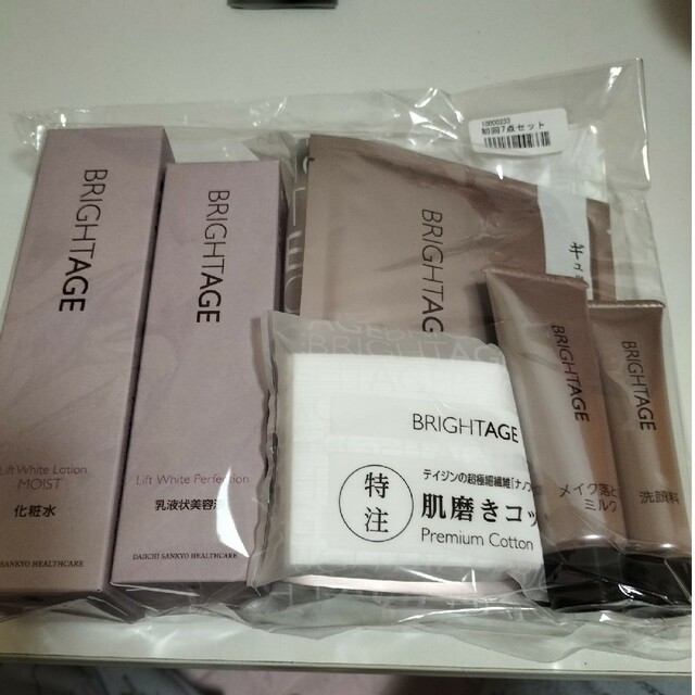 第一三共ヘルスケア(ダイイチサンキョウヘルスケア)のBRIGHTAGE 初回７点セット コスメ/美容のスキンケア/基礎化粧品(その他)の商品写真