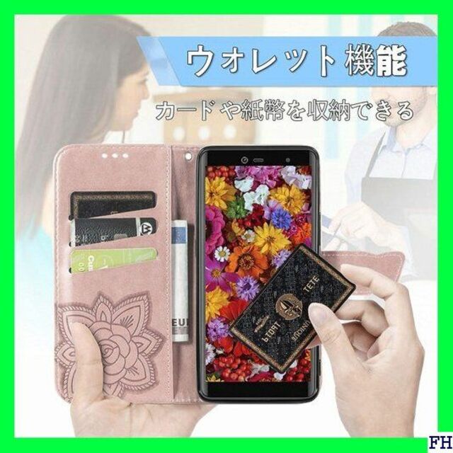 ６ Rakuten Hand ケース 手帳型 ラクテンハン ーズゴールド 684 スマホ/家電/カメラのスマホアクセサリー(モバイルケース/カバー)の商品写真