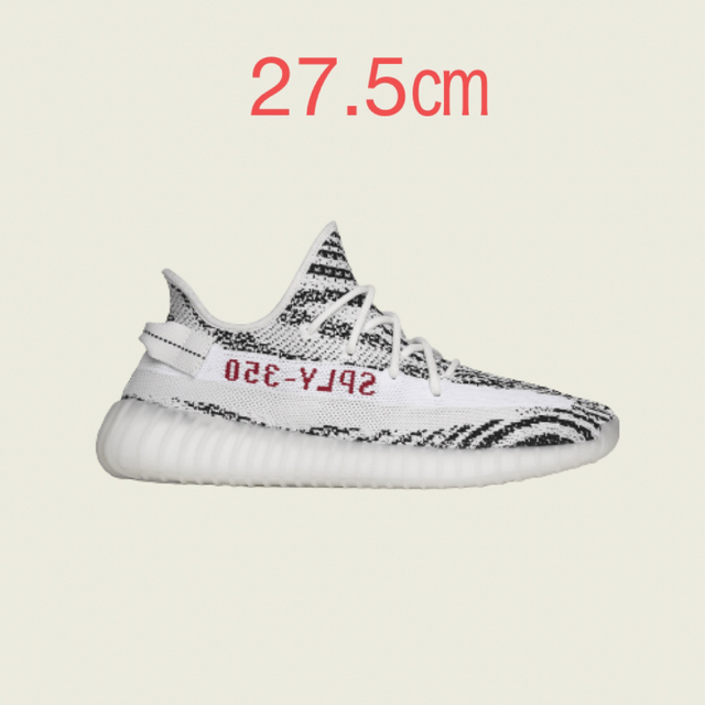 adidas YEEZY Boost 350 V2 "Zebra" 27.5㎝