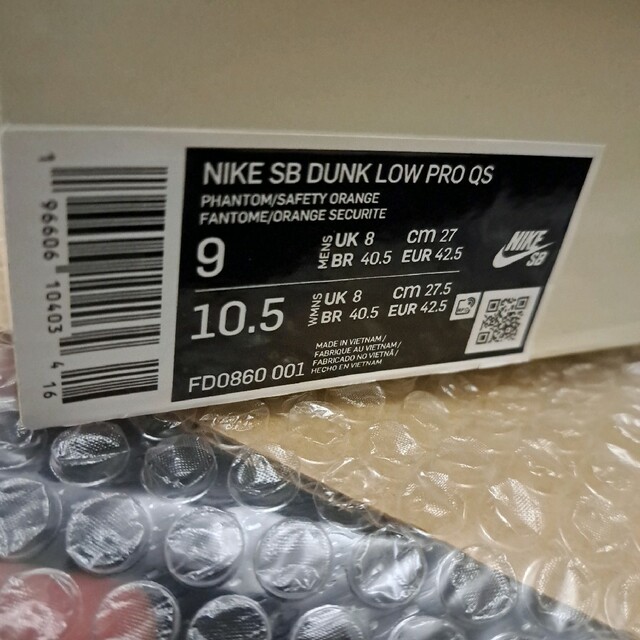 NIKE(ナイキ)の27cm Jarritos Nike SB Dunk Low ハリトス ダンク メンズの靴/シューズ(スニーカー)の商品写真