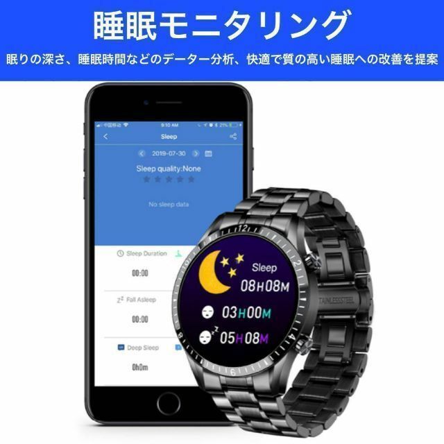 I9　Bluetooth　新品　スマートウォッチ　メタルベルト　ブラック