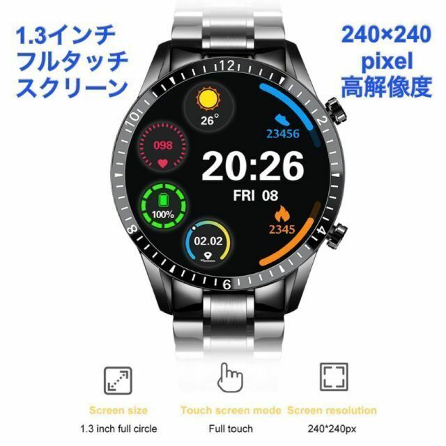 I9　Bluetooth　新品　スマートウォッチ　メタルベルト　ブラック