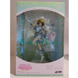 アルター(ALTER)のラブライブ！スクールアイドルフェスティバル 小泉花陽 1/7 完成品フィギュア(アニメ/ゲーム)