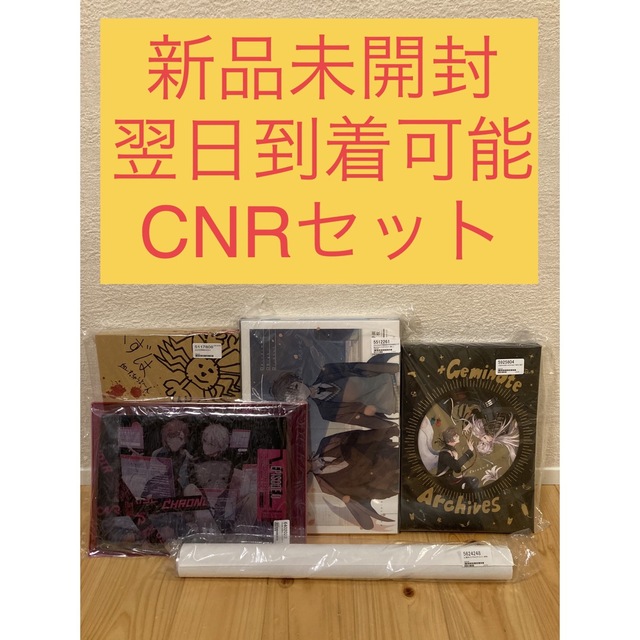 ChroNoiR CNR+ くろのわーる グッズセット