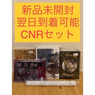 新品未開封 ChroNoiR CNR+ クロノワール セット売り(キャラクターグッズ)