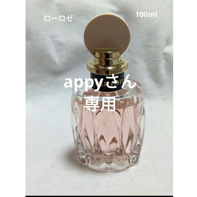 ミュウミュウローロゼオードトワレ100ml