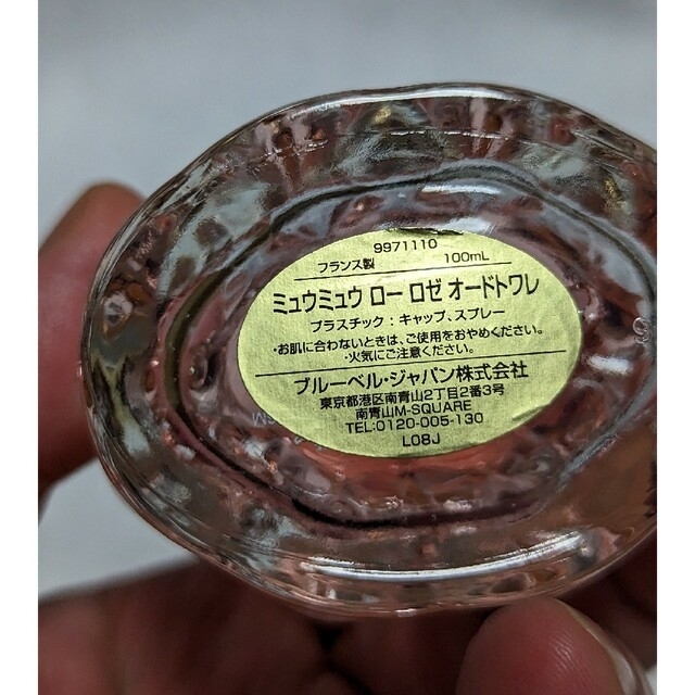 miumiu(ミュウミュウ)のミュウミュウローロゼオードトワレ100ml コスメ/美容の香水(香水(女性用))の商品写真