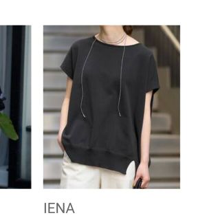 イエナ(IENA)のゆー様専用　イエナ　コットンストレッチワイドプルオーバー(ニット/セーター)