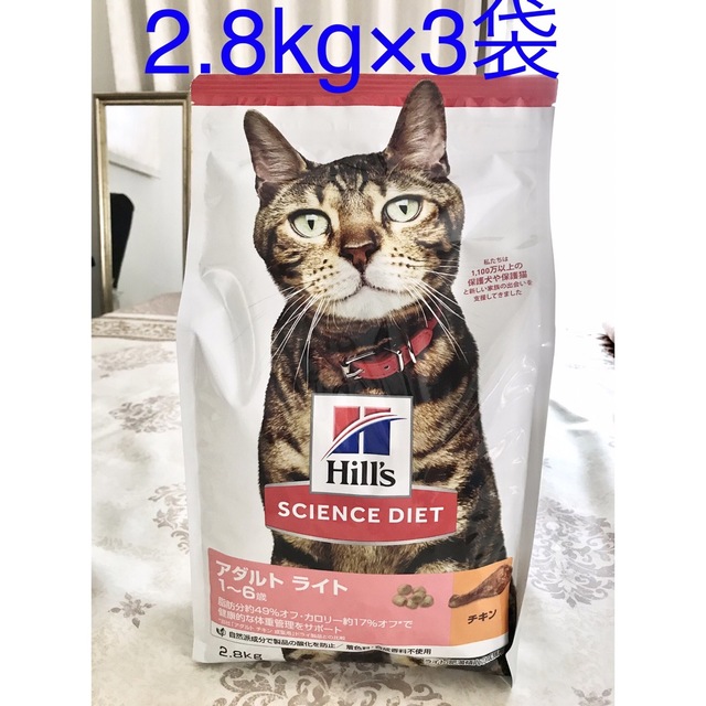 猫 ナウフレッシュ フィッシュアダルト 7.26kg-