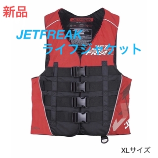 新品　JETFREAK（ジェットフリーク）　ライフジャケット　XLサイズ(マリン/スイミング)