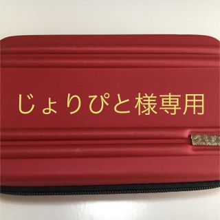 ゼロハリバートン(ZERO HALLIBURTON)のJAL ビジネスクラスポーチ(旅行用品)