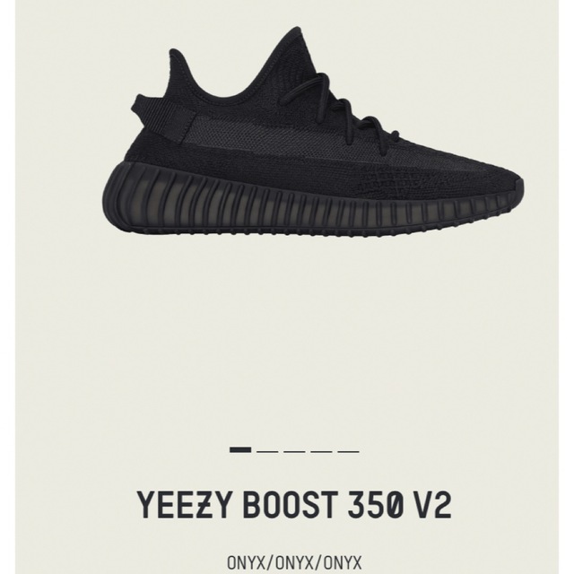 YEEZY（adidas）(イージー)のadidas Yeezy Boost 350 Onyx 24cm メンズの靴/シューズ(スニーカー)の商品写真