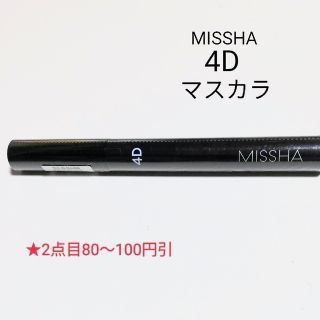 ミシャ(MISSHA)のMISSHA 4Dマスカラ(マスカラ)