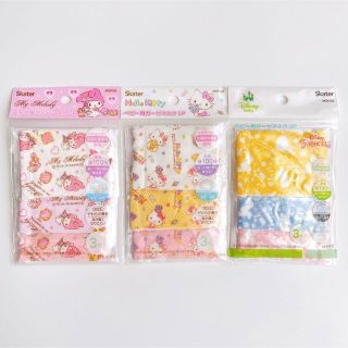 サンリオ(サンリオ)の【新品】洗って繰り返し使える ガーゼマスク ベビー用 9枚セット(その他)