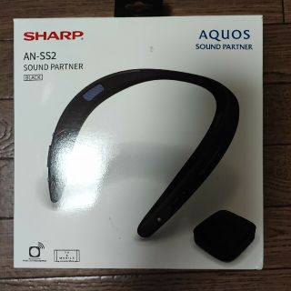 シャープ(SHARP)のSHARP ネックスピーカー AQUOSサウンドパートナー AN-SS2-B(スピーカー)