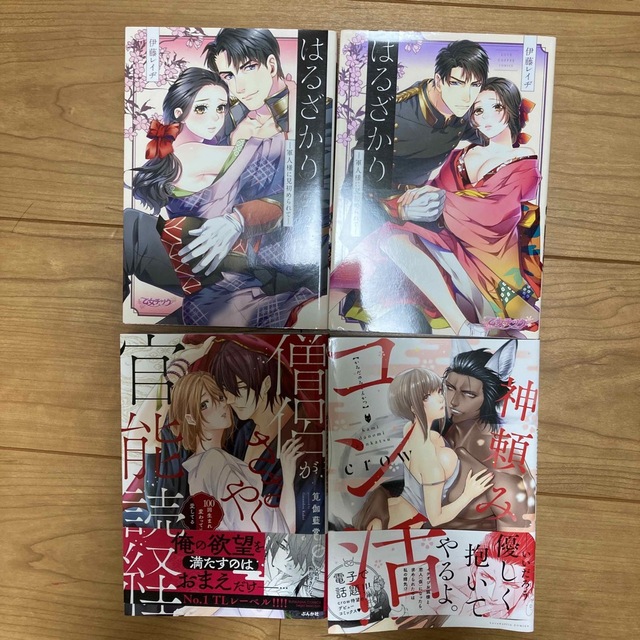 女性コミック、TL コミックまとめ売り② - 少女漫画 女性コミック、TL コミックまとめ売り② - 少女漫画