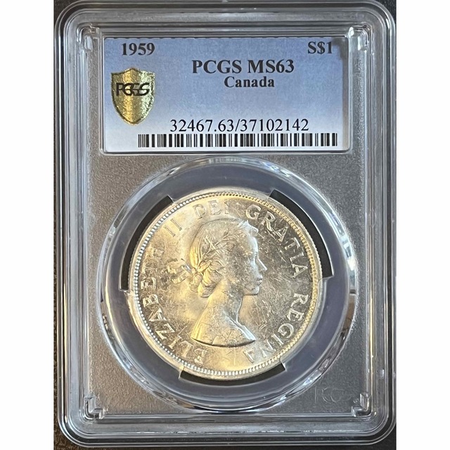 王様『PCGS MS63』カナダ エリザベス2世1ドル銀貨（1959年）