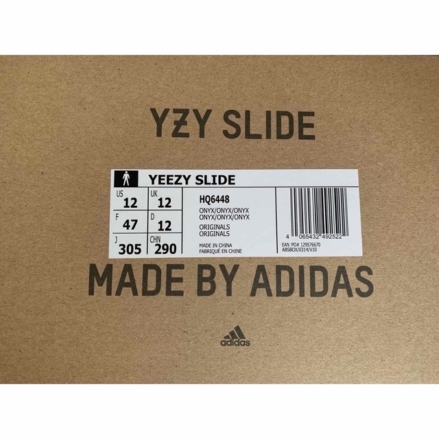 adidas YEEZY Slide "Onyx"