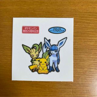 ポケモン(ポケモン)のポケモンパン発売25周年記念シール(キャラクターグッズ)