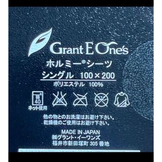 Grant E One's - ホルミーシーツ Grant E One's グラントイーワンズの