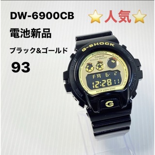 G-SHOCK　DW-6900CB電池新品②
