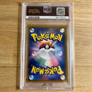 ポケモン - ムンク イーブイ PSA10/ モクロー PSA10 /コダック PSA9