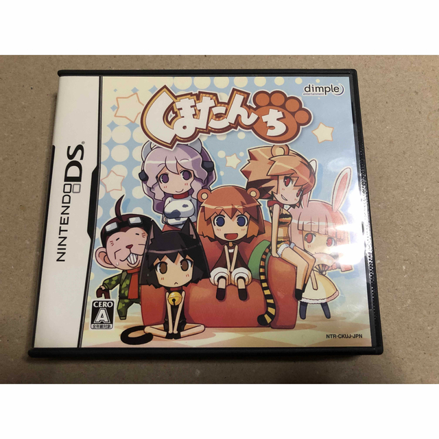 DS】くまたんち - 携帯用ゲームソフト