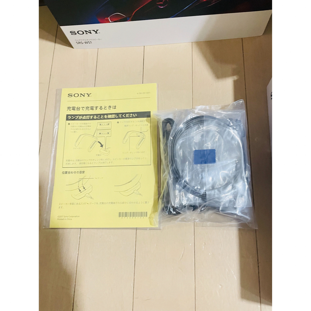 ウェアラブルネックスピーカー SRS-WS1 グランツーリスモ7 ウェアラブルネックスピーカー SRS-WS1 グランツーリスモ7