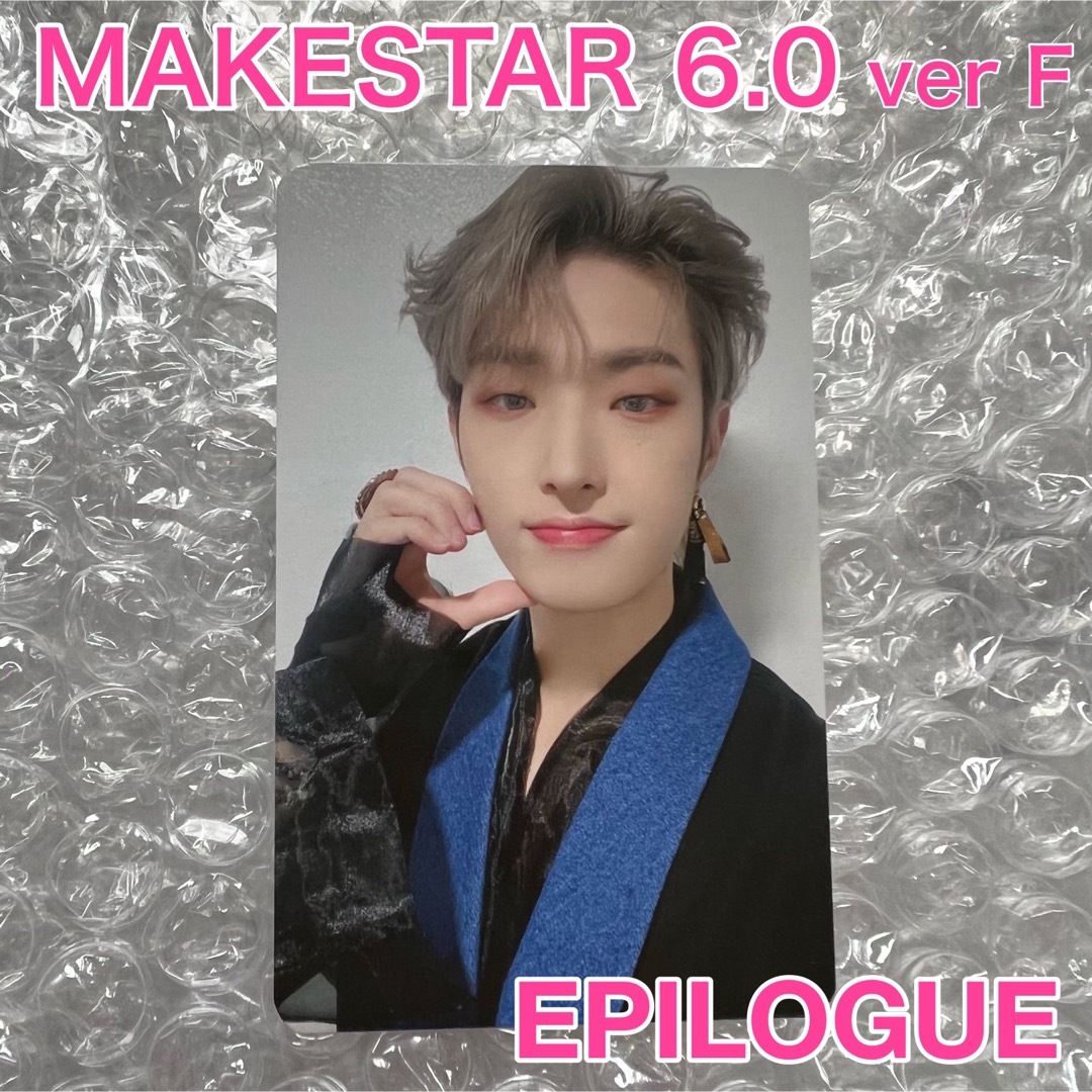 ミンギ　MAKESTAR ver.F 6.0 ヨントントレカ　ATEEZ