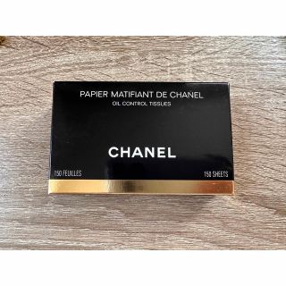 シャネル(CHANEL)のオイルコントロールティッシュ(あぶらとり紙)