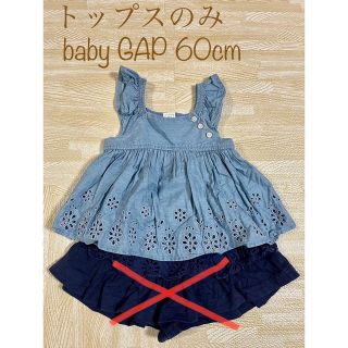 ベビーギャップ(babyGAP)のbabyGAPデニム調 チュニック ワンピース 60cm(シャツ/カットソー)